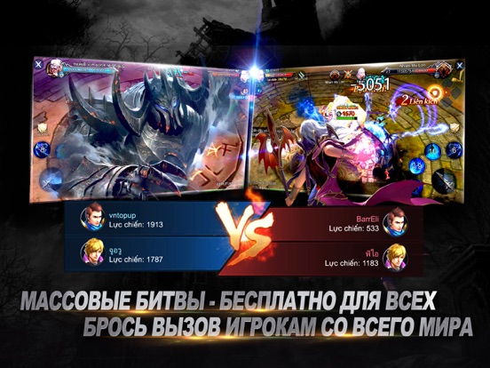 Скачать Goddess: Primal Chaos - Герои Хаоса