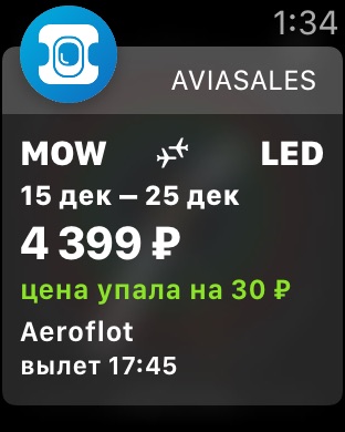 Снимок экрана iPhone 1