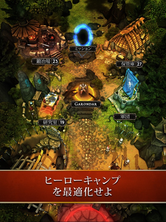 Land of Legends - MMOのおすすめ画像2