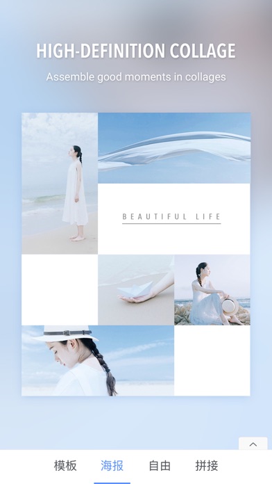 Screenshots of Meitu for iPhone