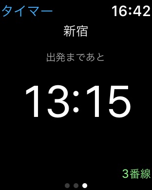 iPhone Screenshot 3