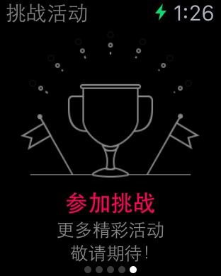 iPhone スクリーンショット 4