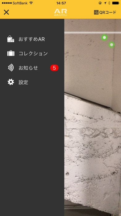 ARAPPLI - AR(拡張現実)アプリのスクリーンショット2 ARAPPLI - AR(拡張現実)アプリのスクリーンショット2