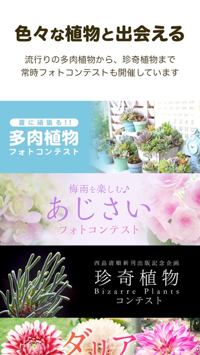 iPhone スクリーンショット 5