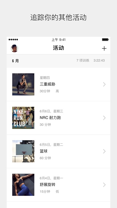 iPhone 屏幕快照 5