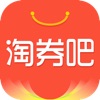 淘券吧-领折扣优惠券的返利省钱app