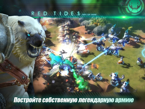 Скачать Art of War: Red Tides
