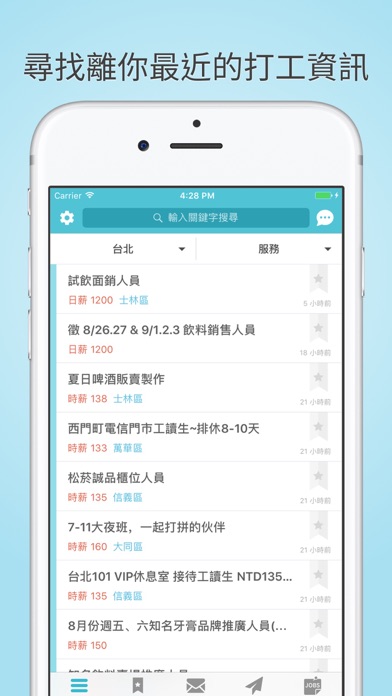 iPhone Screenshot 2