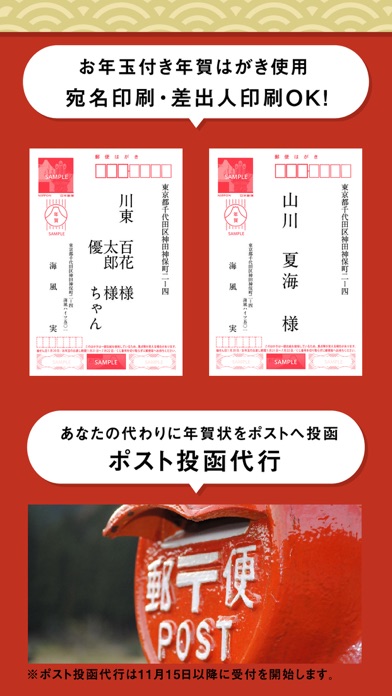 iPhone スクリーンショット 5