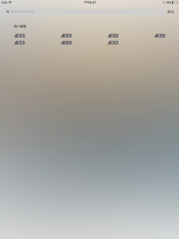 iPad Screenshot 4