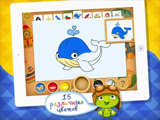 Снимок экрана iPad 3