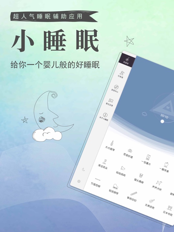 iPad 屏幕截图 1
