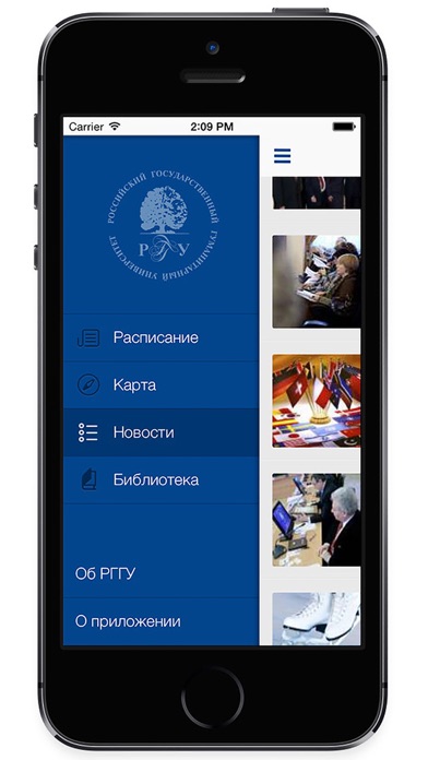 Снимок экрана iPhone 1
