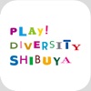 PLAY! DIVERSITY SHIBUYA 〜渋谷の「旬」を発見できるアプリ〜