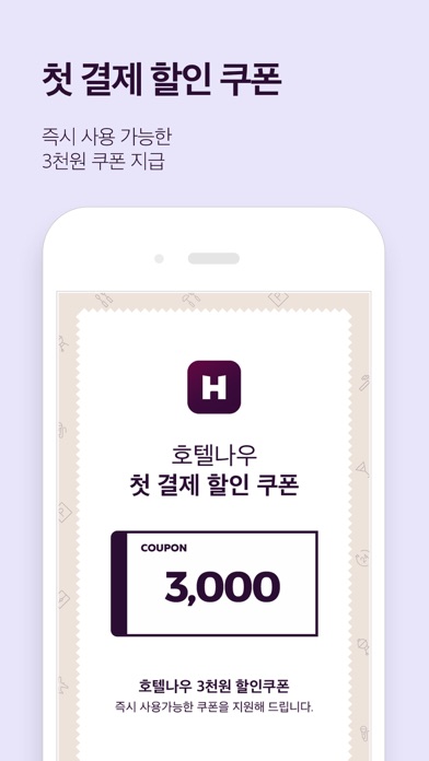 iPhone Screenshot 1