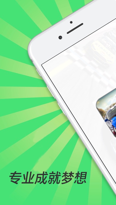 北京赛车-高频必赢开奖助手下载_北京赛车-高