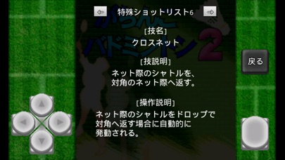 ss1