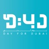 Day for Dubai