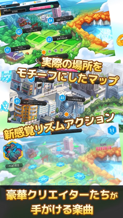 iPhone Screenshot 1