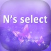 【N’s select】安カワで大人可愛いアパレルショップ