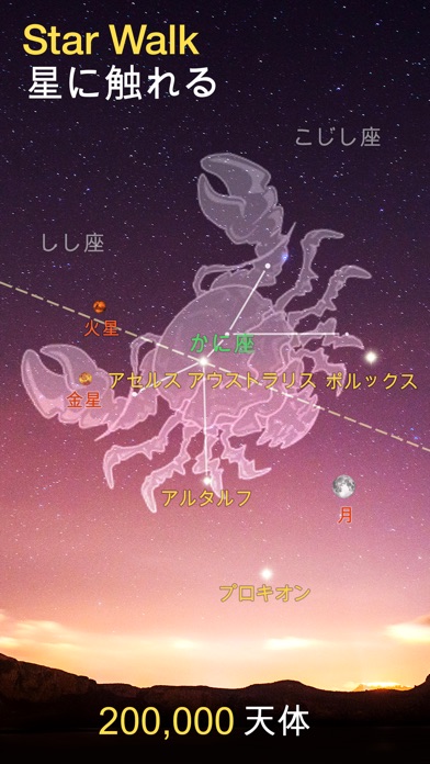 iPhone スクリーンショット 1