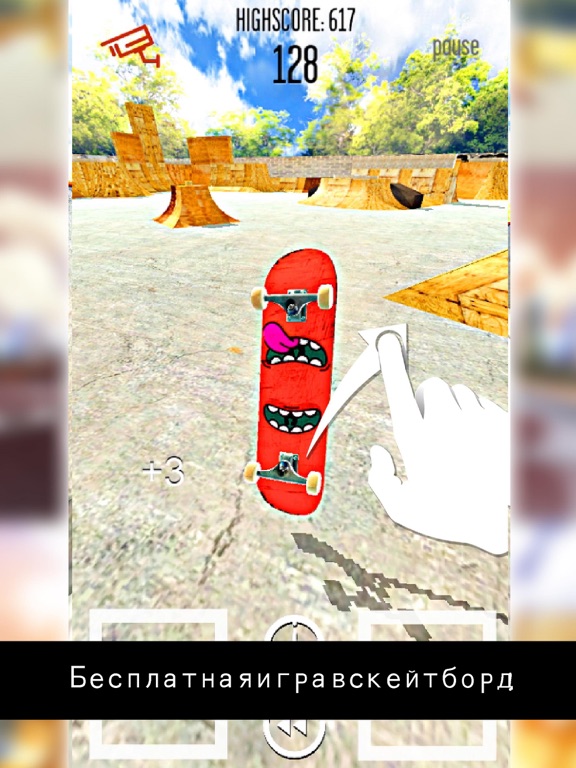 True Skateboard HD - Настоящая игра в скейтборд на iPad