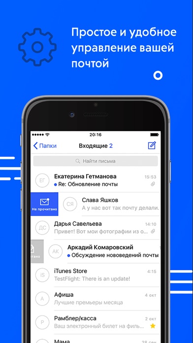 iPhone Screenshot 1