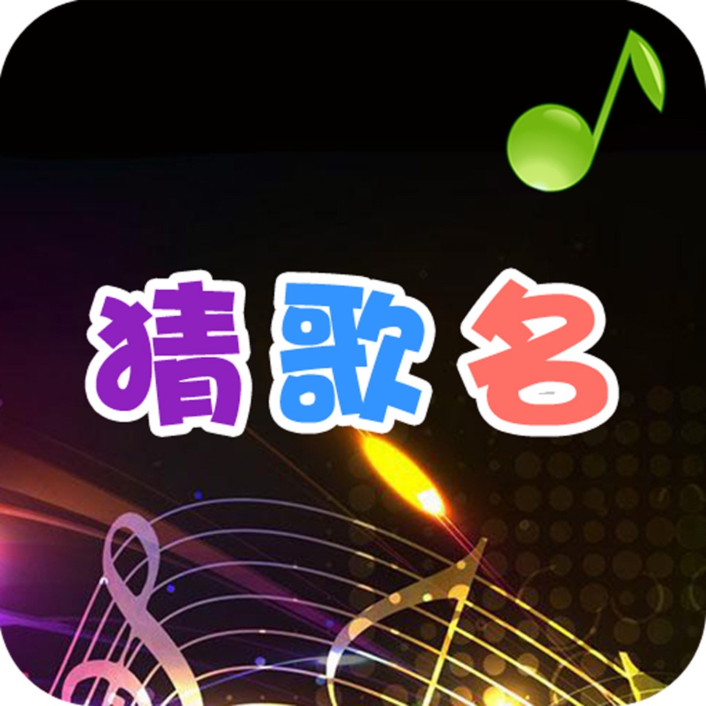 关键词/aso