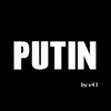Putin emoji wikipedia putin 