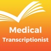 Medical Transcriptionist Exam Prep 2017 transcriptionist 