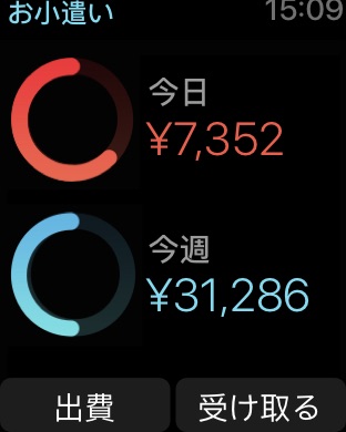 iPhone スクリーンショット 1