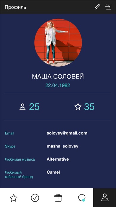 iPhone Screenshot 4