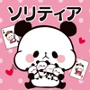 もちもちぱんだ ソリティア【公式アプリ】人気トランプゲーム