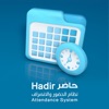 SBC - حاضر