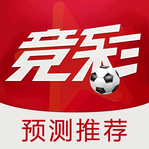 159竞彩足球iPhone版下载_159竞彩足球ios下载官方最新版