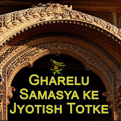 mehangai ek samasya in hindi mehangai ek samasya in hindi