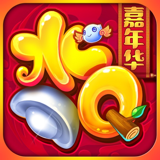 水浒Q传-十年水Q 耀世新生
