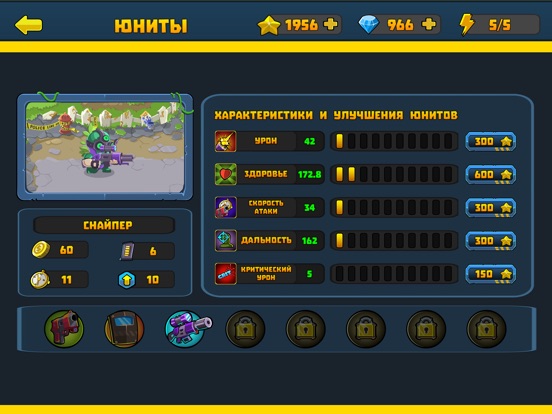 Игра Special Squad vs Zombies