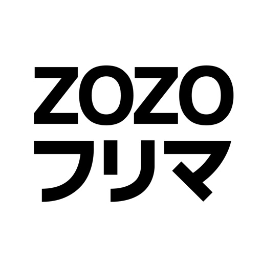 ファッションフリマアプリ‐ZOZOフリマ