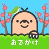 イベントやおでかけ先を探せる!おでかけ検索アプリ | スポットクリップ