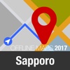 Sapporo Offline Map and Travel Trip Guide sapporo travel guide 