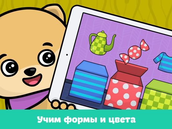 Скачать игру Детские игры для малышей пазлы