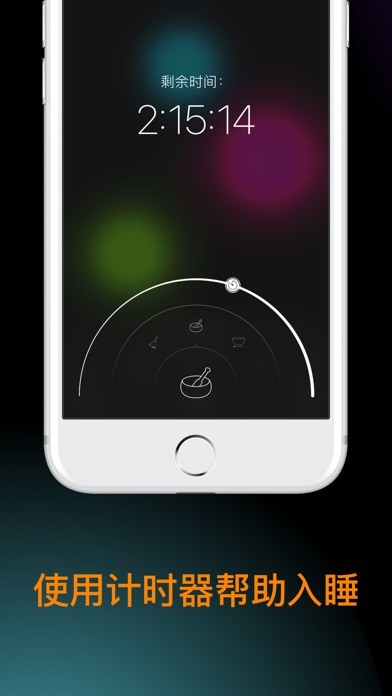 iPhone 屏幕快照 3