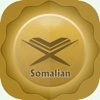 Somalian Quran Reading Free somalian 