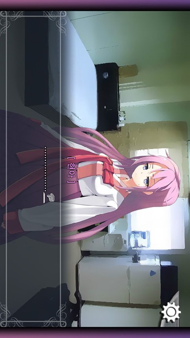 iPhone Screenshot 2