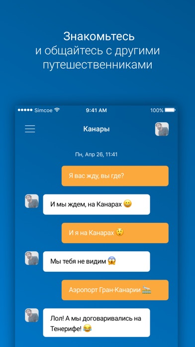 iPhone Screenshot 2