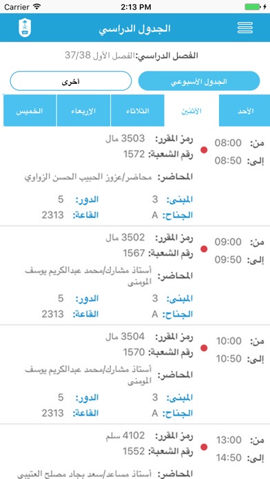 iPhone Screenshot 3