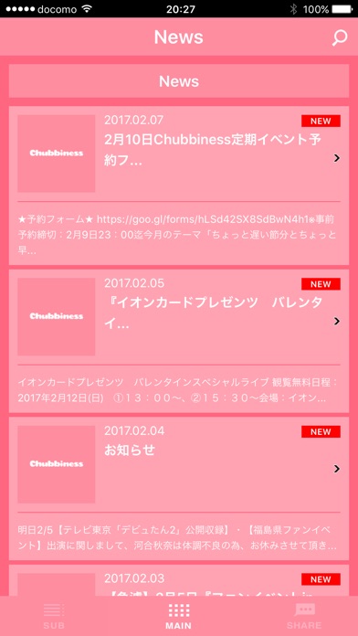 iPhone スクリーンショット 2