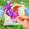 Dragon Adventure Coloring Book for Little Kids epub electronic book
