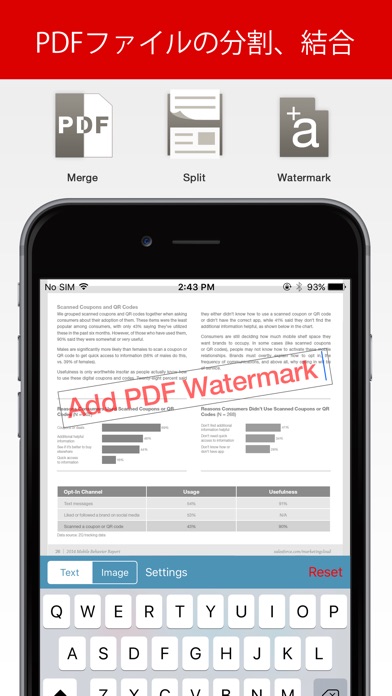 PDF Connoisseur – 注釈、... screenshot1